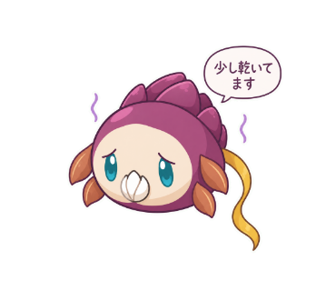 つぼみ魚