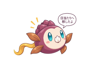 つぼみ魚