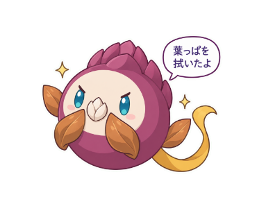 つぼみ魚