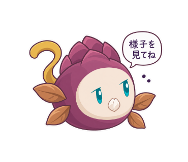 つぼみ魚