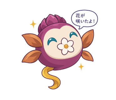 つぼみ魚