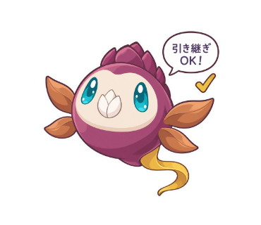 つぼみ魚