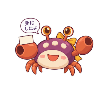 泡がに