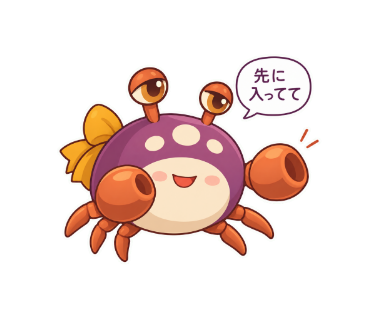 泡がに
