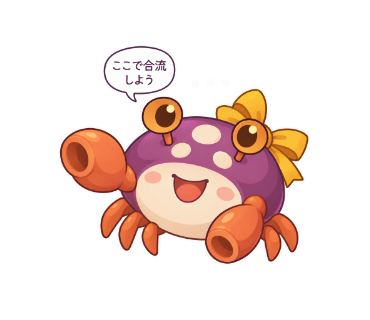 泡がに