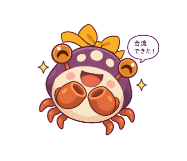 泡がに
