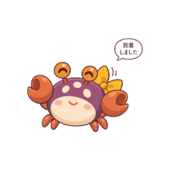 泡がに