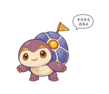 鳴岩がめ