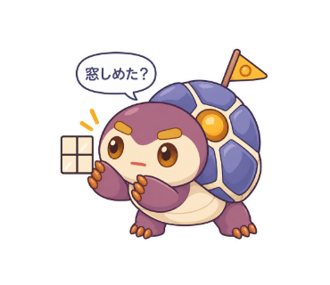 鳴岩がめ