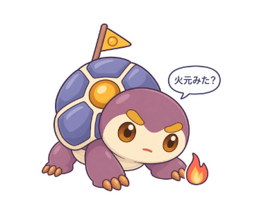 鳴岩がめ