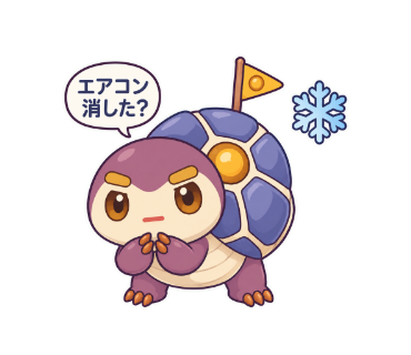 鳴岩がめ