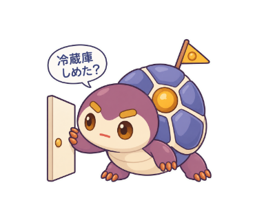 鳴岩がめ