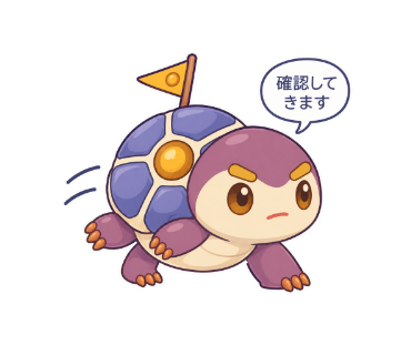 鳴岩がめ