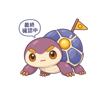 鳴岩がめ
