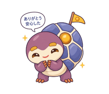 鳴岩がめ