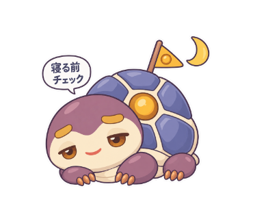 鳴岩がめ