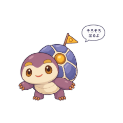 鳴岩がめ