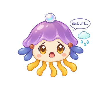 泡くらげ
