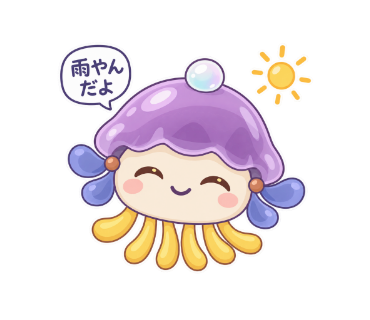 泡くらげ