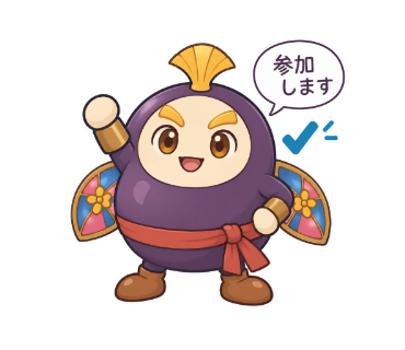 光かぶと