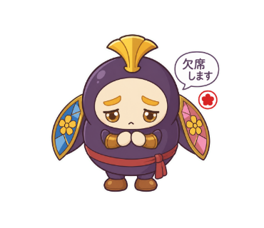 光かぶと