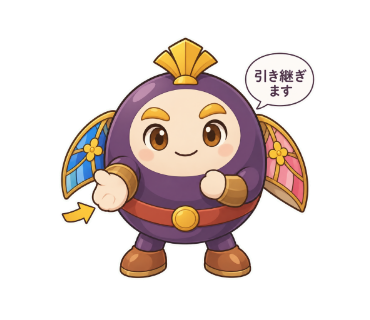 光かぶと