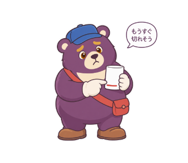 輪ぐま