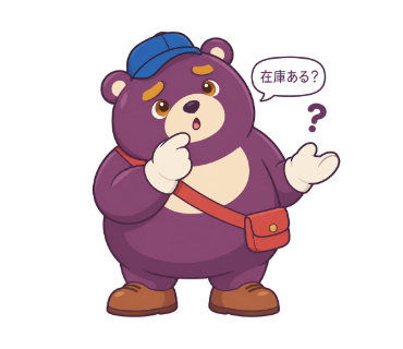 輪ぐま