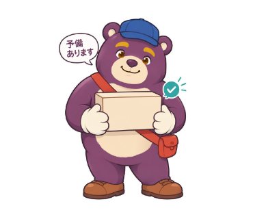 輪ぐま