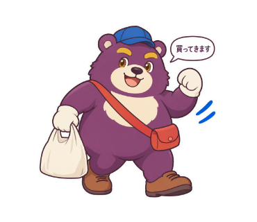 輪ぐま