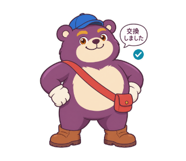 輪ぐま