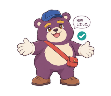 輪ぐま