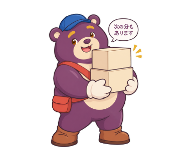 輪ぐま