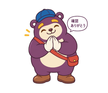 輪ぐま