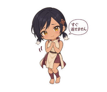 白川はる