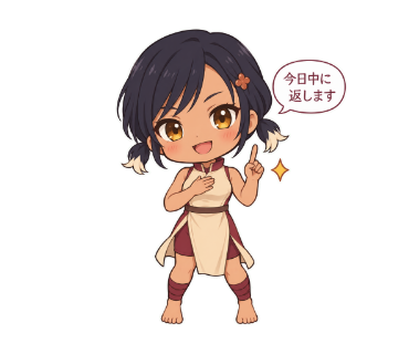 白川はる