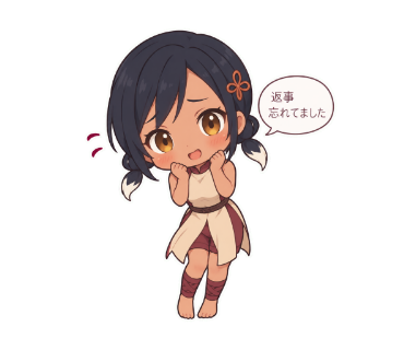 白川はる