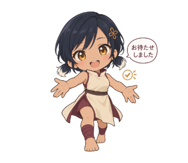 白川はる