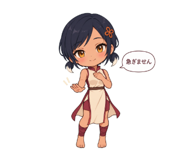白川はる