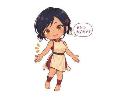 白川はる