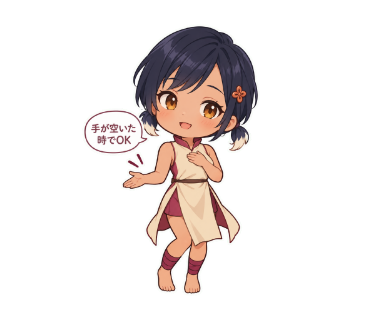 白川はる