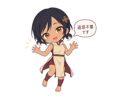 白川はる