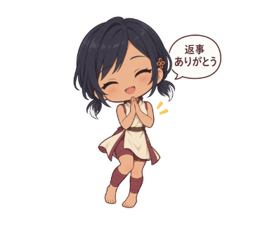 白川はる