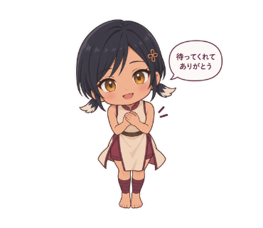 白川はる