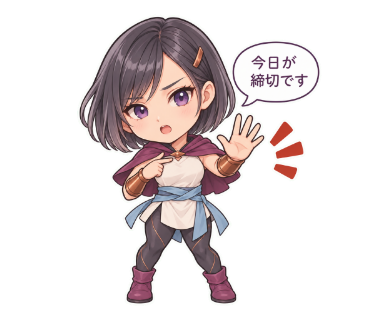 灯里ユナ