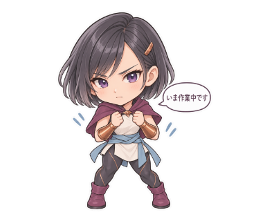 灯里ユナ