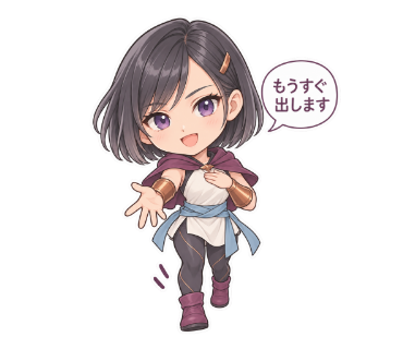 灯里ユナ