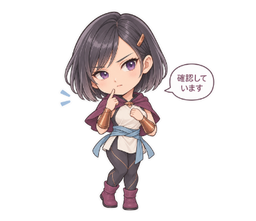 灯里ユナ
