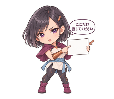 灯里ユナ