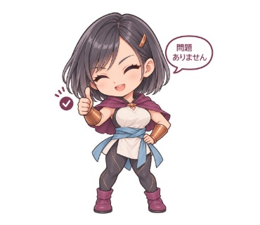 灯里ユナ